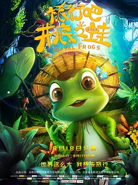 年轻的小子三级
